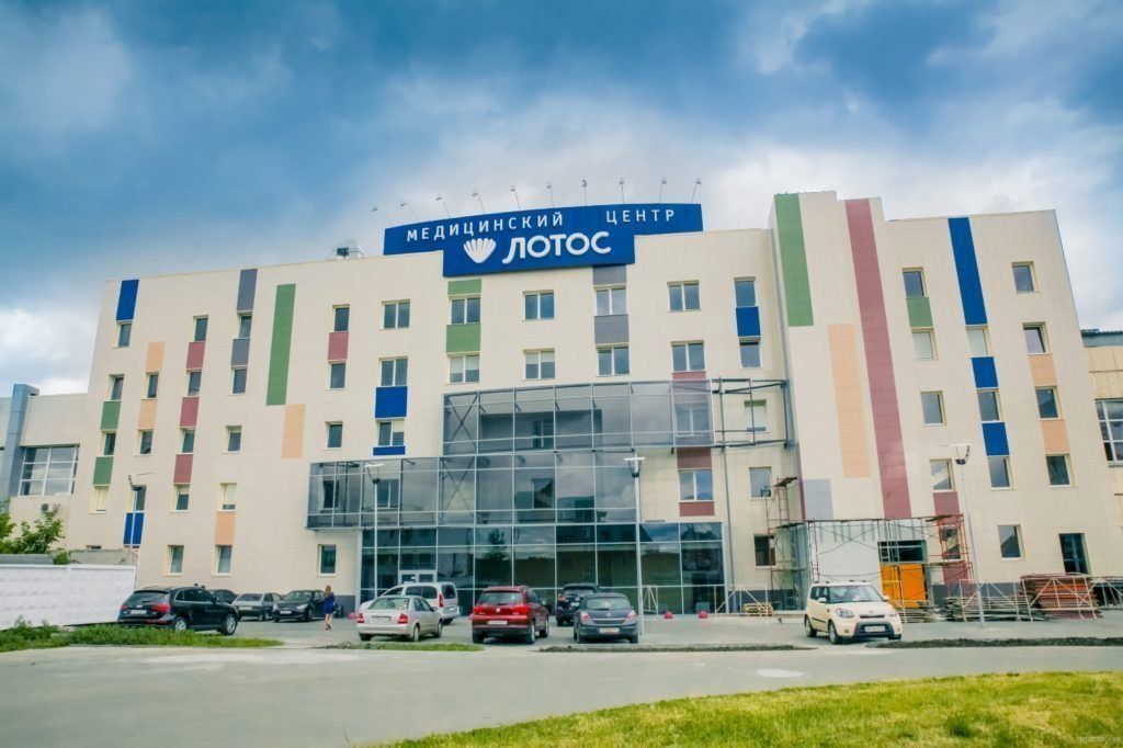 Rangering av de beste IVF-klinikkene i Chelyabinsk i 2020