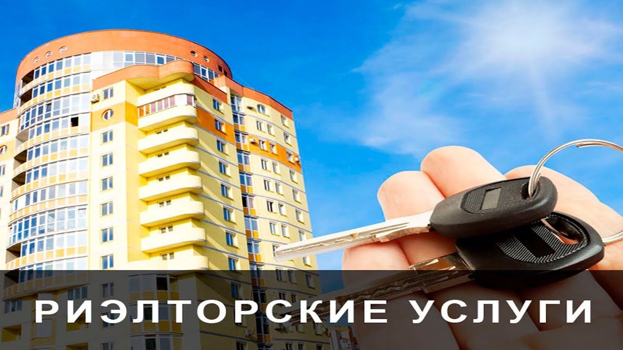 Eiendom i Moskva: kontakt byrået