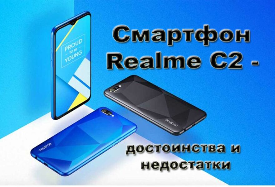 Realme C2-smartphone - fördelar och nackdelar