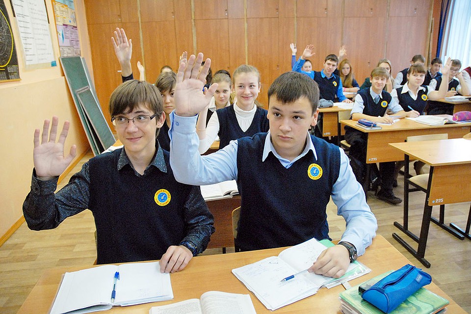 Luokitus Novosibirskin parhaista kouluista vuonna 2020