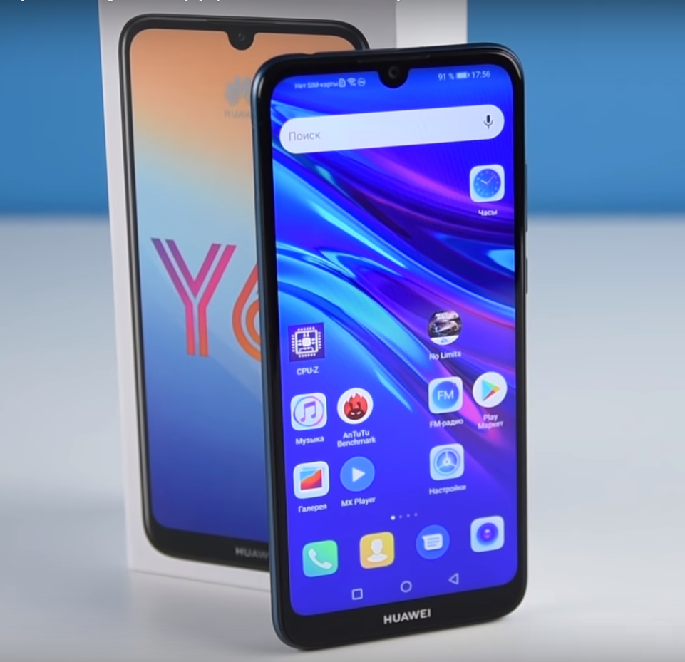 Gjennomgang av smarttelefonen Huawei Y6s (2019) med hovedegenskaper